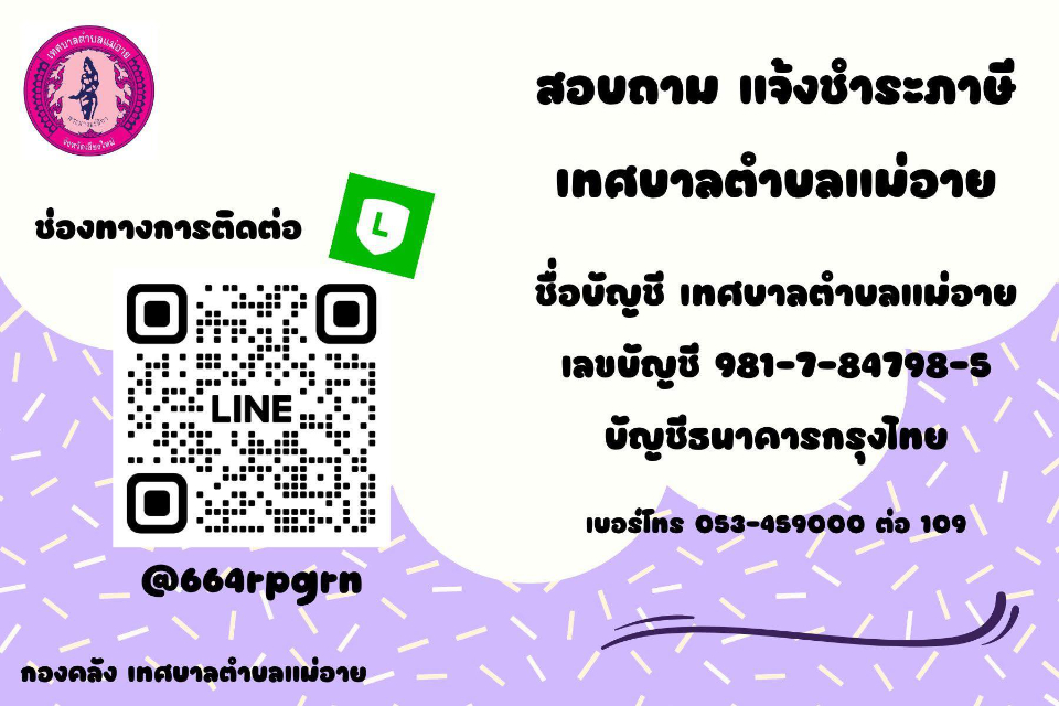 690077543_1304073918579721_8601051299966295788_n.jpg