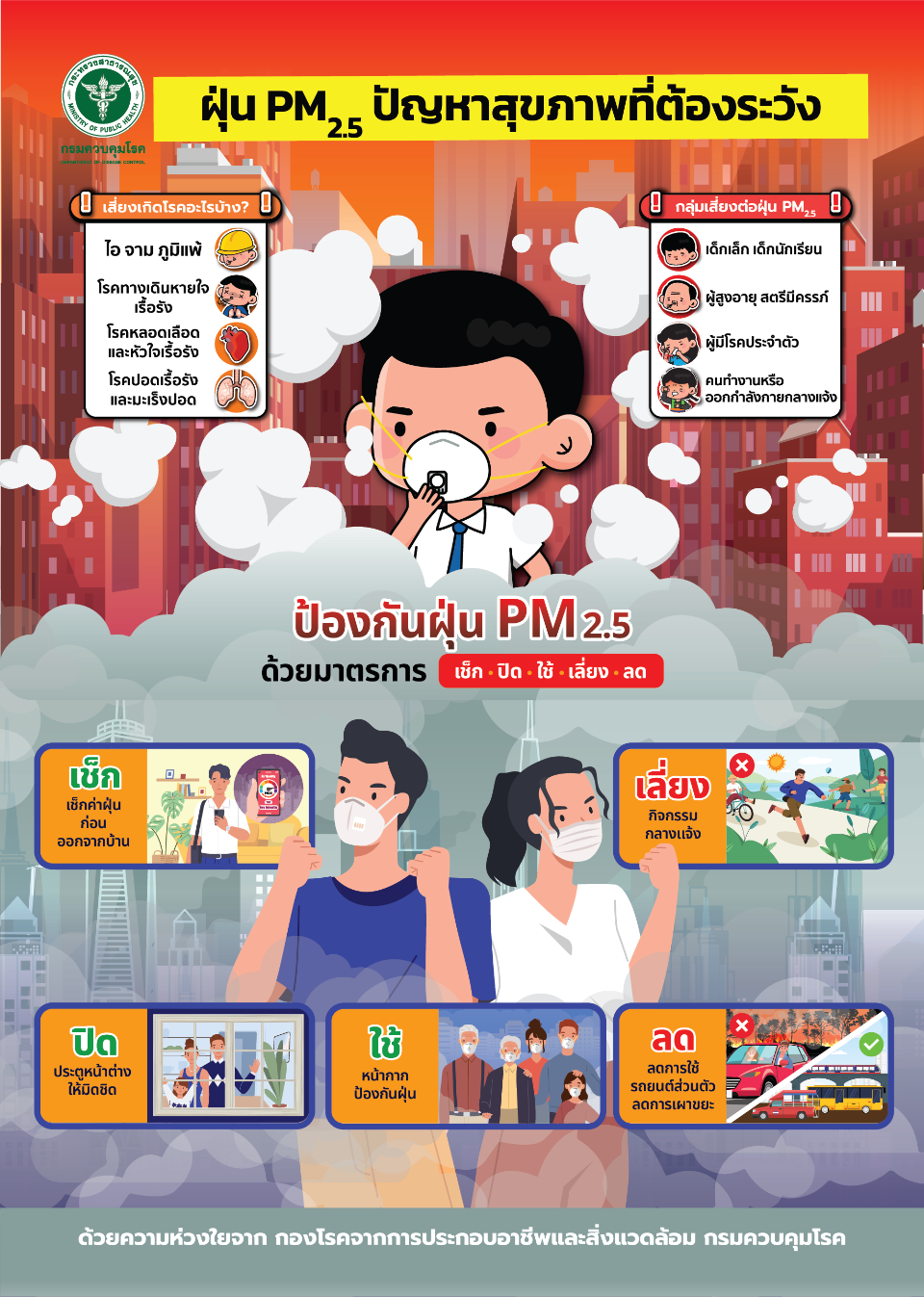 IMG_0137.PNG