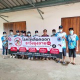 เทศบาลตำบลแม่อายลงพื้นที่สำรวจและช่วยกันทำลายแหล่งเพาะพันธุ์ลูกน้ำยุงลาย