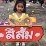 บรรยากาศโครงการส่งเสริมพัฒนาการเด็กปฐมวัย