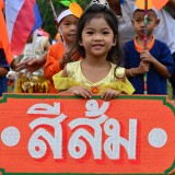 บรรยากาศโครงการส่งเสริมพัฒนาการเด็กปฐมวัย