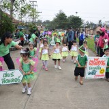 บรรยากาศโครงการส่งเสริมพัฒนาการเด็กปฐมวัย