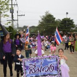 บรรยากาศโครงการส่งเสริมพัฒนาการเด็กปฐมวัย