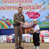 บรรยากาศโครงการส่งเสริมพัฒนาการเด็กปฐมวัย