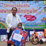 บรรยากาศโครงการส่งเสริมพัฒนาการเด็กปฐมวัย