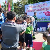 บรรยากาศโครงการส่งเสริมพัฒนาการเด็กปฐมวัย