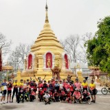 เทศบาลตำบลแม่อายร่วมกับชมรมแม่อายไบค์ จัดกิจกรรมปั่นไหว้พระธาตุ เพื่อส่งเสริมการท่องเที่ยว