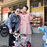 โครงการส่งเสริมพัฒนาการเด็กปฐมวัย ประจำปี 2561 และงานวันเด็กแห่งชาติ พ.ศ.2561