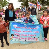 โครงการส่งเสริมพัฒนาการเด็กปฐมวัย ประจำปี 2561 และงานวันเด็กแห่งชาติ พ.ศ.2561