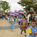 โครงการส่งเสริมพัฒนาการเด็กปฐมวัย ประจำปี 2561 และงานวันเด็กแห่งชาติ พ.ศ.2561