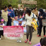 โครงการส่งเสริมพัฒนาการเด็กปฐมวัย ประจำปี 2561 และงานวันเด็กแห่งชาติ พ.ศ.2561