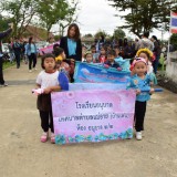 โครงการส่งเสริมพัฒนาการเด็กปฐมวัย ประจำปี 2561 และงานวันเด็กแห่งชาติ พ.ศ.2561