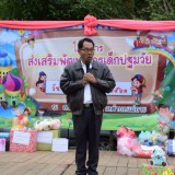 โครงการส่งเสริมพัฒนาการเด็กปฐมวัย ประจำปี 2561 และงานวันเด็กแห่งชาติ พ.ศ.2561