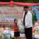 โครงการส่งเสริมพัฒนาการเด็กปฐมวัย ประจำปี 2561 และงานวันเด็กแห่งชาติ พ.ศ.2561