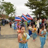 โครงการส่งเสริมพัฒนาการเด็กปฐมวัย ประจำปี 2561 และงานวันเด็กแห่งชาติ พ.ศ.2561