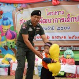 โครงการส่งเสริมพัฒนาการเด็กปฐมวัย ประจำปี 2561 และงานวันเด็กแห่งชาติ พ.ศ.2561