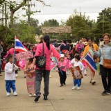 โครงการส่งเสริมพัฒนาการเด็กปฐมวัย ประจำปี 2561 และงานวันเด็กแห่งชาติ พ.ศ.2561