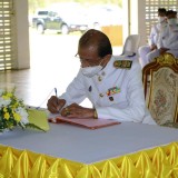 พิธีทำบุญตักบาตรและพิธีลงนามถวายพระพรชัยมงคล เนื่องในโอกาสวันเฉลิมพระชนมพรรษา พระบาทสมเด็จพระเจ้าอยู่หัว รัชกาลที่ ๑๐