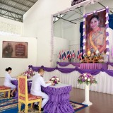  พิธีลงนามถวายพระพรชัยมงคล เนื่องในโอกาสวันเฉลิมพระชนมพรรษาสมเด็จพระนางเจ้าสุทิดา พัชรสุธาพิมลลักษณ พระบรมราชินี 