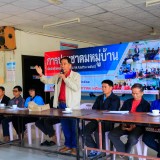 การออกประชาคมหมู่บ้านเพื่อจัดทำแผนพัฒนาท้องถิ่น พ.ศ.2561-2565