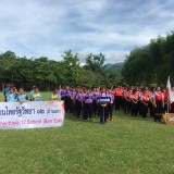 โครงการป้องกันและปราบปรามยาเสพติด ประจำปีงบประมาณ พ.ศ.2560