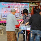 โครงการรณรงค์และป้องกันโรคพิษสุนัขบ้า ประจำปีงบประมาณ 2560