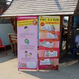 โครงการรณรงค์และป้องกันโรคพิษสุนัขบ้า ประจำปีงบประมาณ 2560