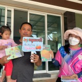 รณรงค์กิจกรรมการป้องกันและแก้ไขปัญหาหมอกควันไฟ่ปา และฝุ่นละอองขนาดเล็ก (PM 2.5) 