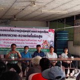 โครงการอบรมให้ความรู้กลุ่มผู้ป่วยและกลุ่มเสี่ยง โรคเบาหวาน - ความดันโลหิตสูง