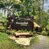 เยาวชนในเขตเทศบาลตำบลแม่อายศึกษาดูงานที่ศูนย์ศึกษาการพัฒนาห้วยฮ่องไคร้อันเนื่องมาจากพระราชดำริ