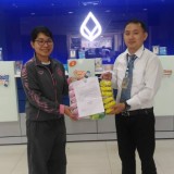 กิจกรรมเก็บของขวัญ ของรางวัล