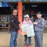 กิจกรรมเก็บของขวัญ ของรางวัล