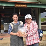 กิจกรรมเก็บของขวัญ ของรางวัล