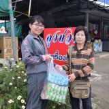 กิจกรรมเก็บของขวัญ ของรางวัล