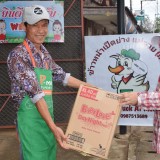 กิจกรรมเก็บของขวัญ ของรางวัล