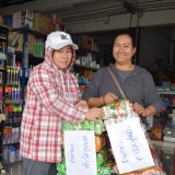 กิจกรรมเก็บของขวัญ ของรางวัล