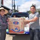 กิจกรรมเก็บของขวัญ ของรางวัล