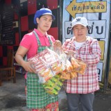 กิจกรรมเก็บของขวัญ ของรางวัล