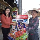 กิจกรรมเก็บของขวัญ ของรางวัล