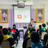 เทศบาลตำบลแม่อาย จัดฝึกอบรม อปพร. หลักสูตรจัดตั้ง ประจำปี 2565 ระหว่างวันที่ 7-11 มีนาคม 2565