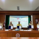 พิธีลงนามบันทึกข้อตกลงความร่วมมือ (MOU) ในการดำเนินโครงการแม่อายโมเดล เมืองแห่งความสุข